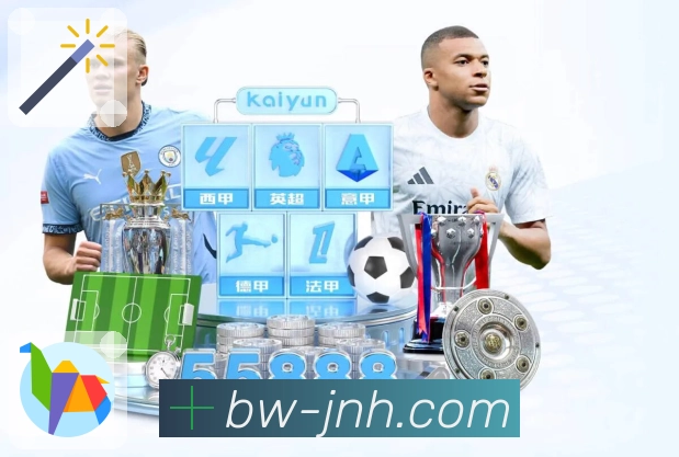 金年会我们是谁与平台介绍